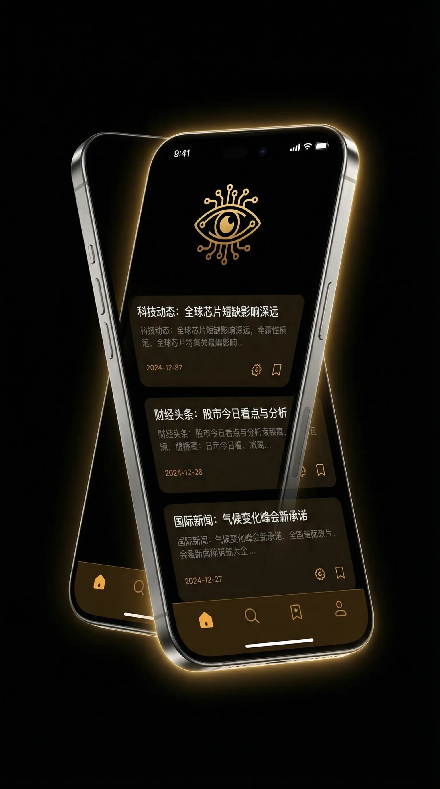 茄子视频官方 - 移动端情报客户端界面